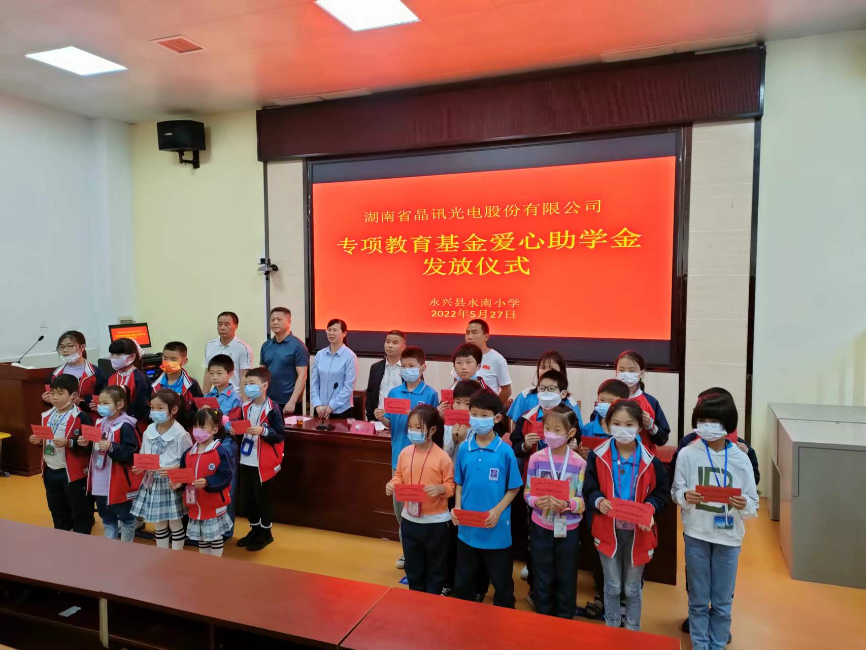 “情系教育、助學(xué)永興”--晶訊光電自2018年始每年向永興縣教育基金會(huì)捐款50萬元資助貧困學(xué)生，獎(jiǎng)勵(lì)優(yōu)秀師生。