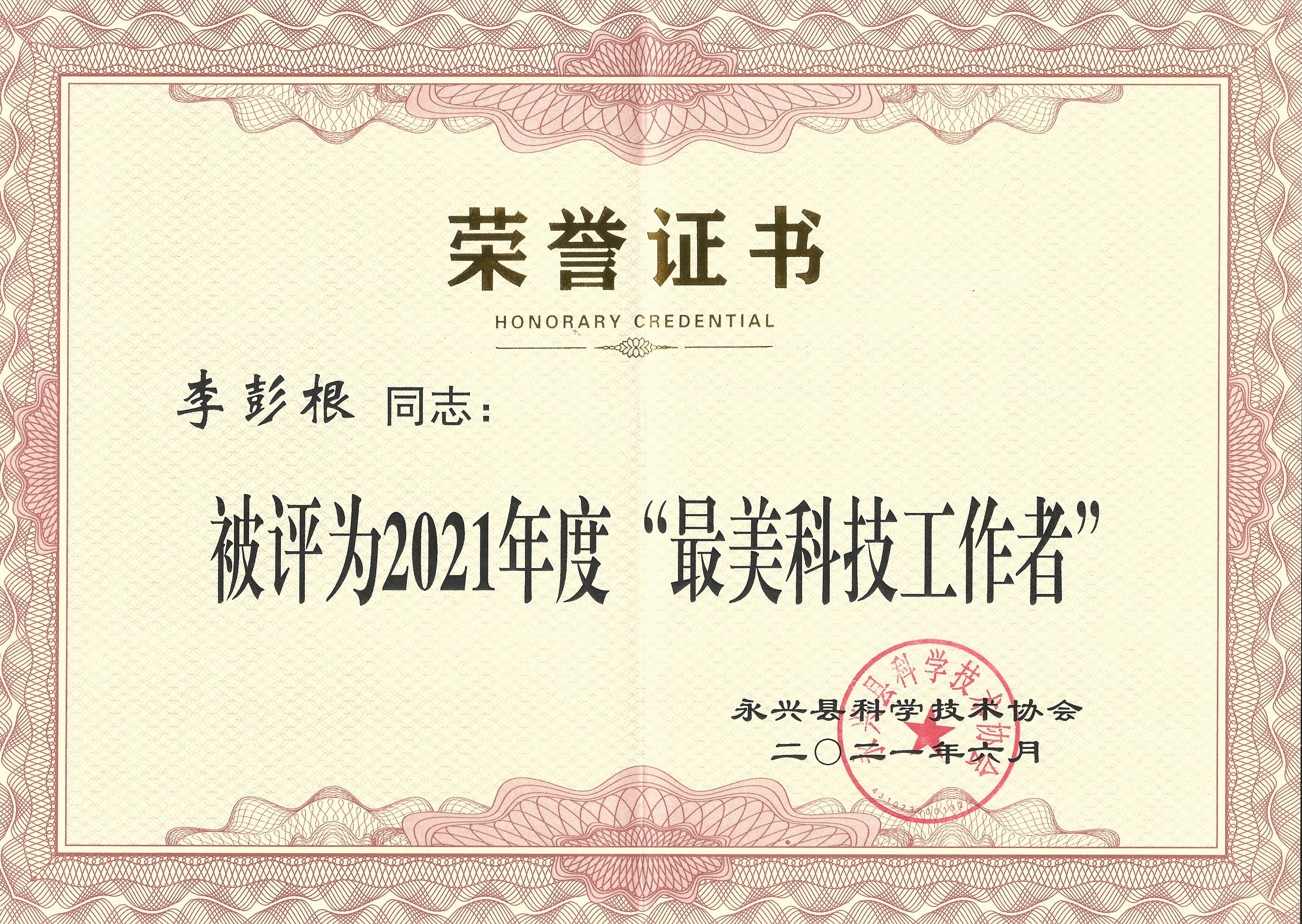 1664260953136363.jpg 1664260953136363.jpg